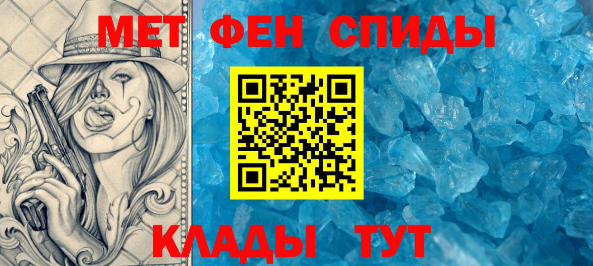 Amphetamine 98%  Амфетамин  Углич  Вход с VPN 