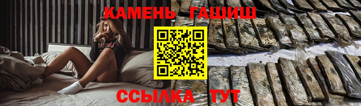 ГАШ AMNESIA HAZE Углич