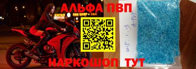 спиды Кумертау