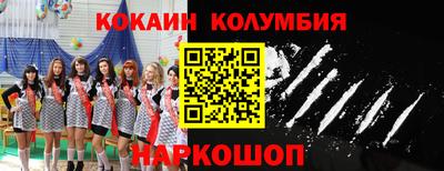 стафф Кулебаки