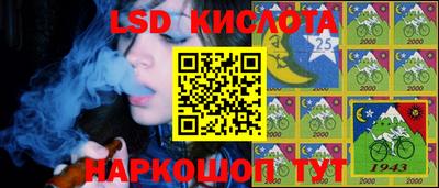 спиды Кумертау