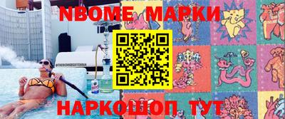 спиды Кумертау