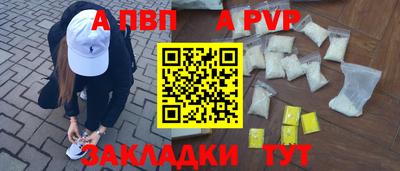 стафф Кулебаки