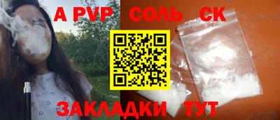 стафф Кулебаки