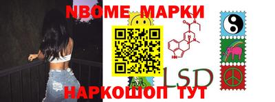 стафф Кулебаки