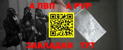 стафф Кулебаки