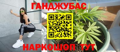 гашиш Кунгур