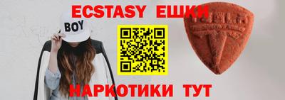 спиды Кумертау