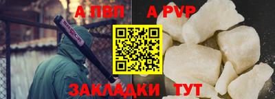 спиды Кумертау