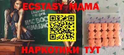 спиды Кумертау