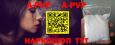 стафф Кулебаки