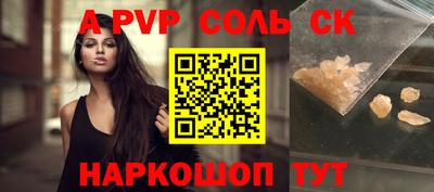 гашиш Кунгур