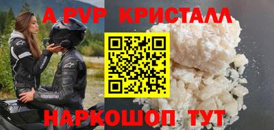 спиды Кумертау