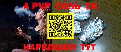 спиды Кумертау