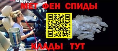 спиды Кумертау