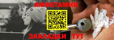 спиды Кумертау