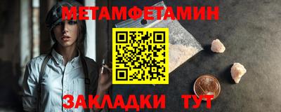 стафф Кулебаки