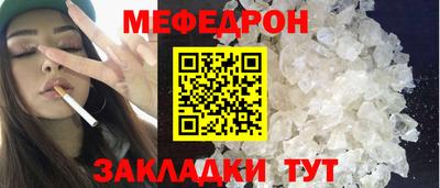стафф Кулебаки
