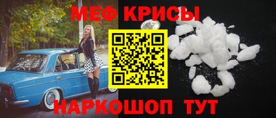 стафф Кулебаки