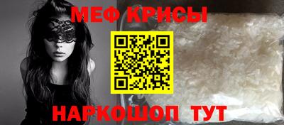 стафф Кулебаки