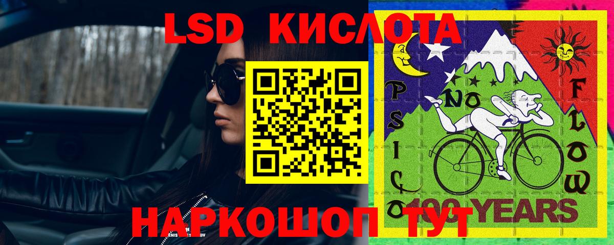 Углич  ЛСД экстази ecstasy  Вход с VPN  ЛСД экстази ecstasy 