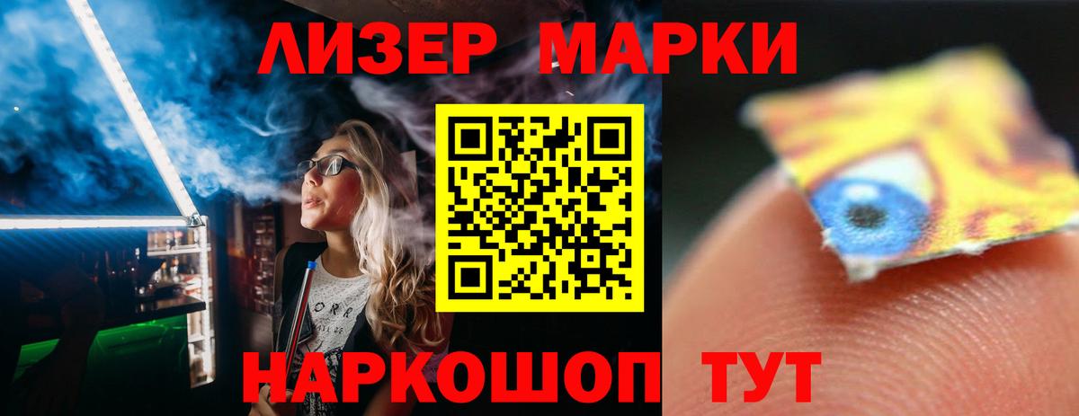 Лсд 25 экстази ecstasy Углич