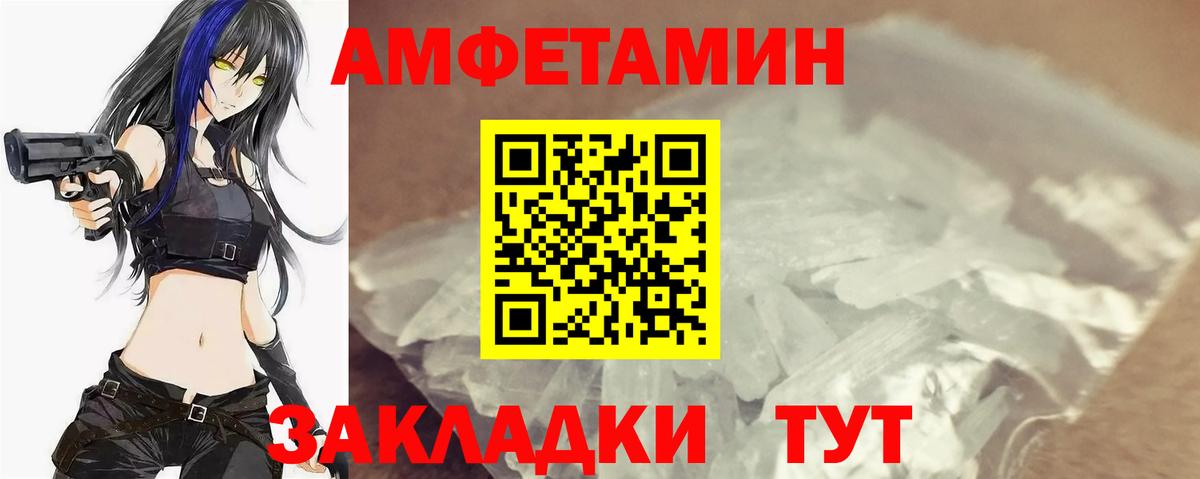 Первитин мет  Вход с VPN  Первитин мет  Углич 