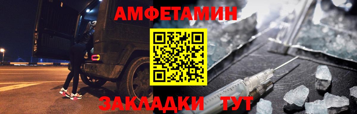 Метамфетамин Декстрометамфетамин 99.9% Углич