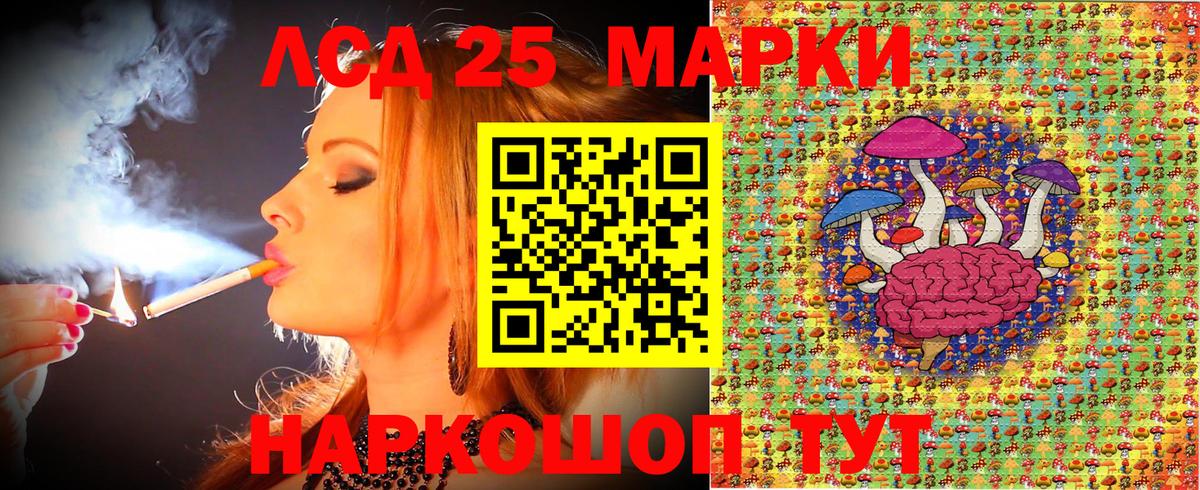 Наркотические марки 1500мкг  Наркотические марки 1500мкг  Вход с VPN  Углич 