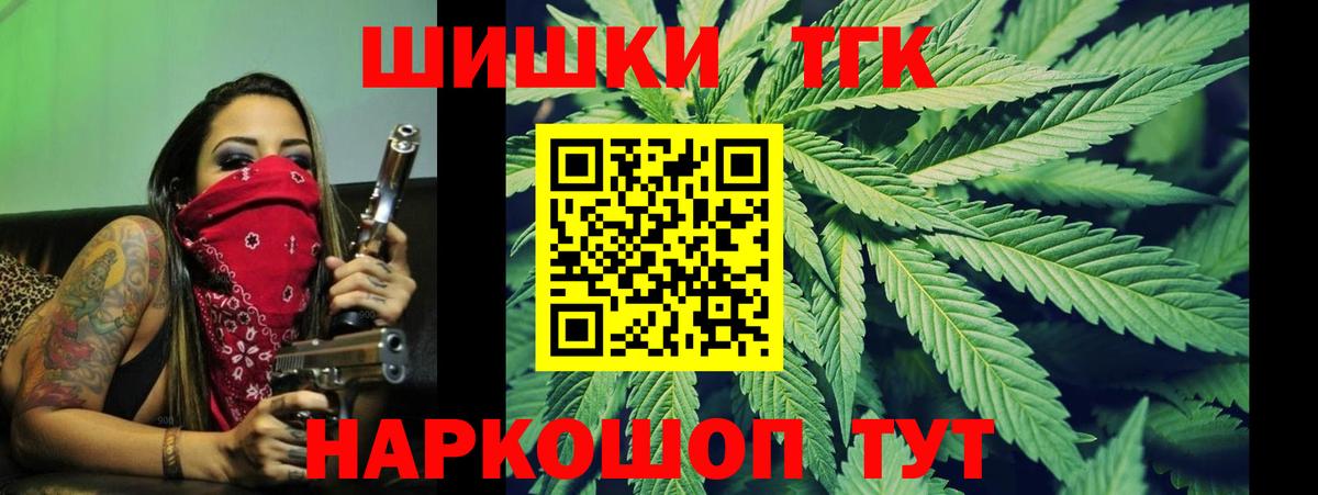 Конопля конопля  Канабис семена  Шишки марихуана White Widow  Углич  Вход с VPN  МАРИХУАНА OG Kush 